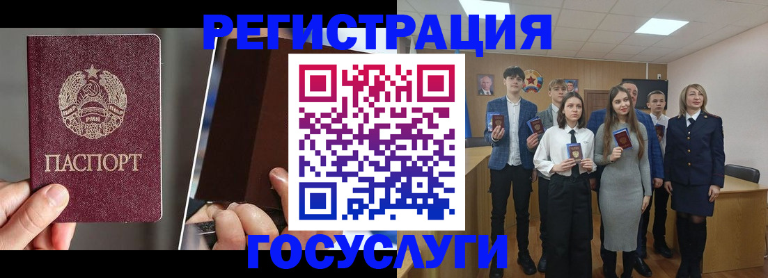 прописка в Тайшете