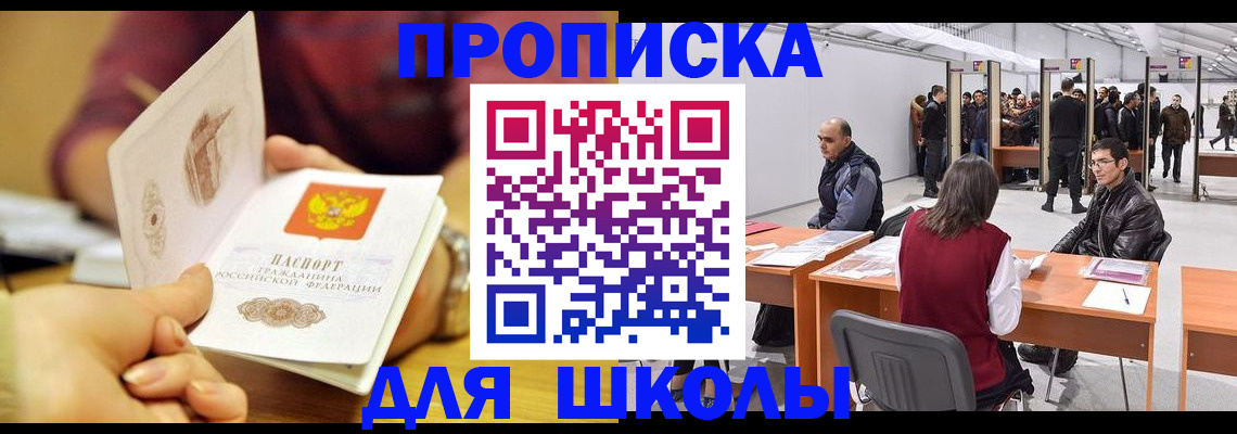 форма 3 в Тайшете